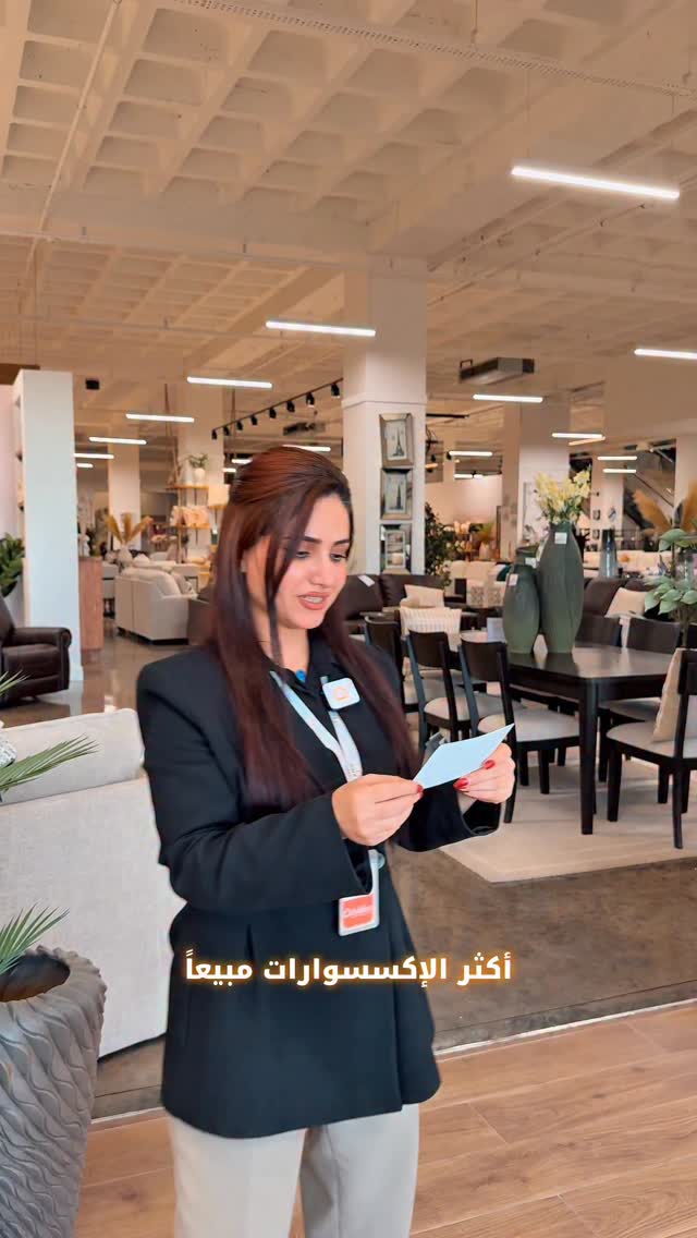 عروض التفاصيل المميزة
