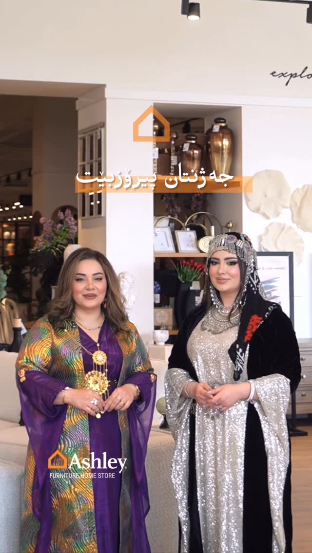 مائدة رمضان