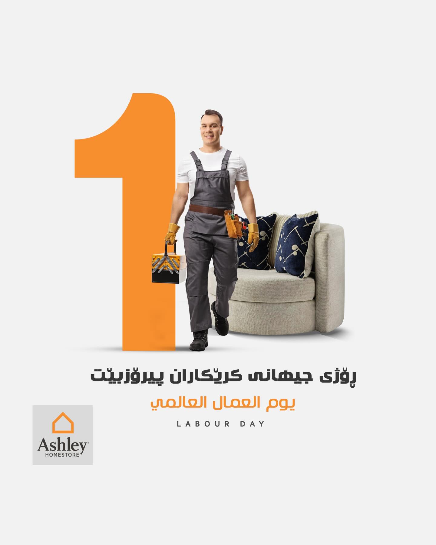 لوحة غرفة